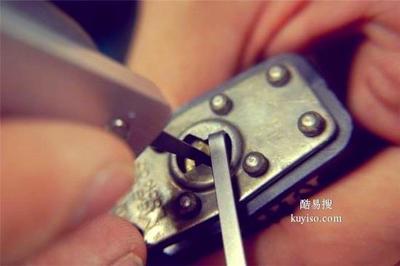 北京开锁换锁修锁换锁芯配钥匙24小时上门开锁